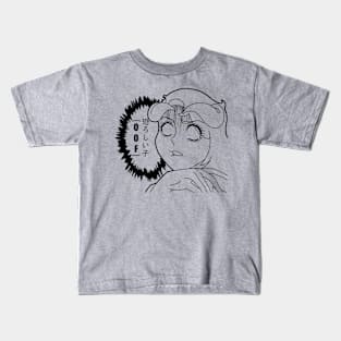 OOF Kids T-Shirt